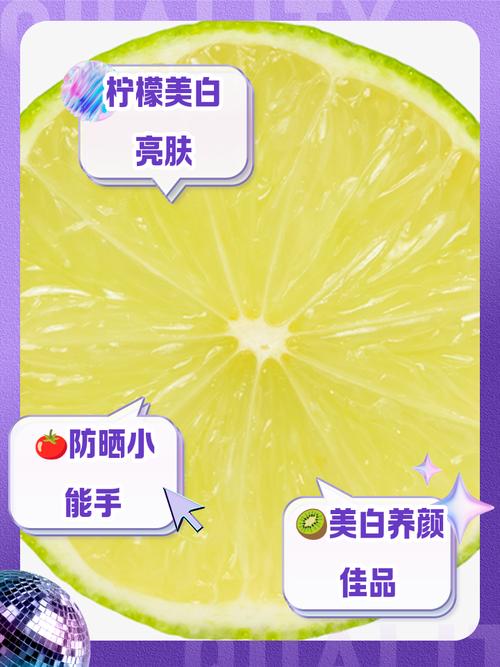 吃什么可以全身美白