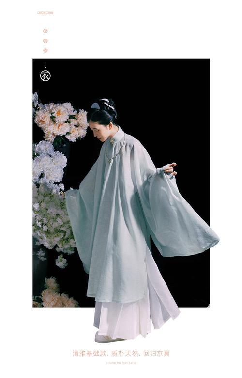 大袖衣服怎么搭配图片