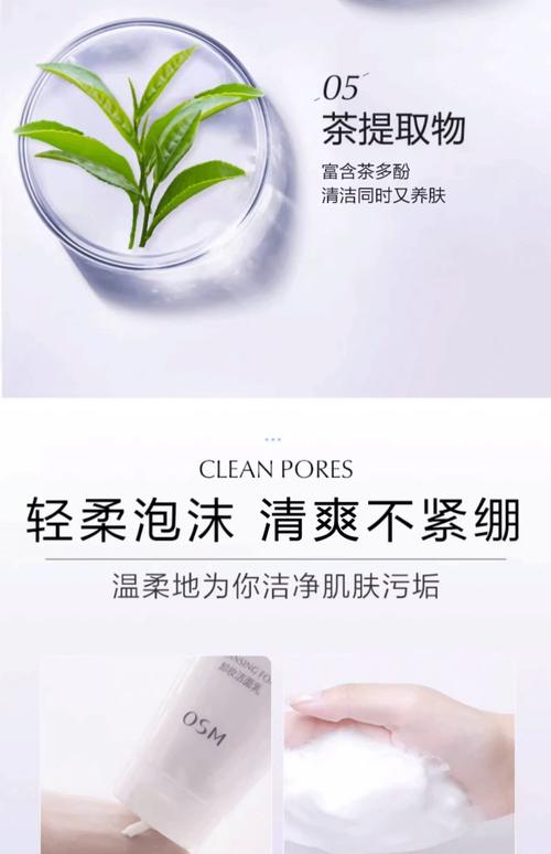 清诗颜洗面奶怎么样