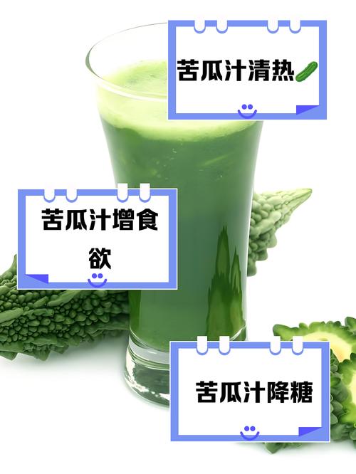 苦瓜喝什么榨汁减肥法