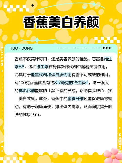 吃什么能让人变白