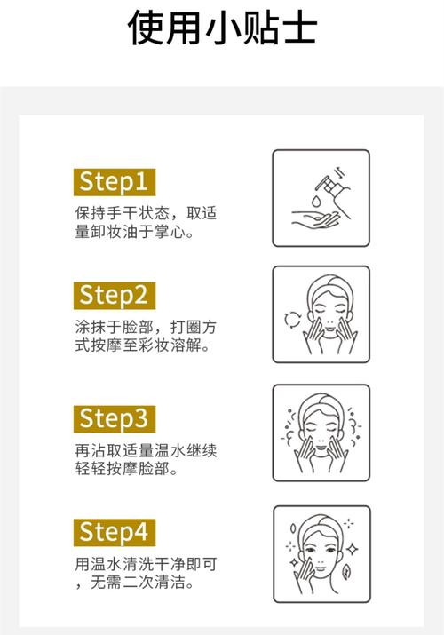肌美灵洗面奶怎么使用