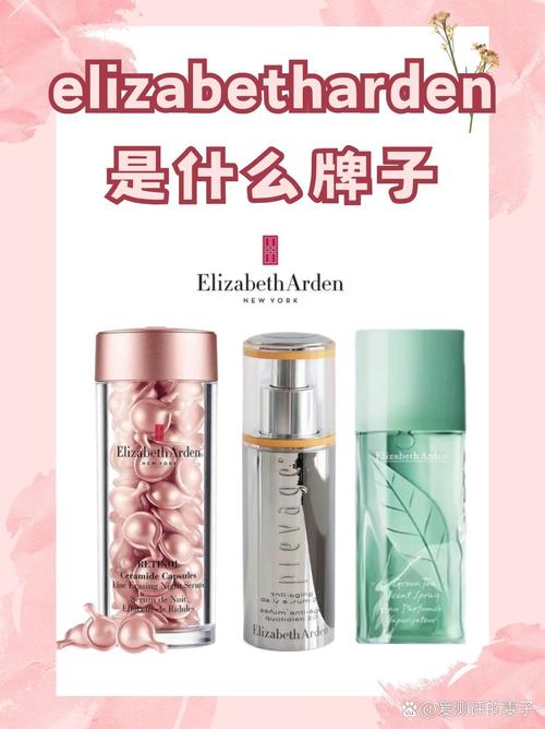 彩妆什么牌好