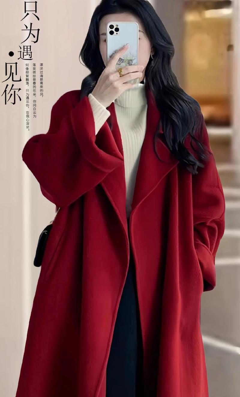 大红色长外套怎么搭配衣服好看图片