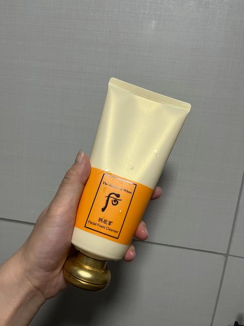 拱辰享的洗面奶怎么样