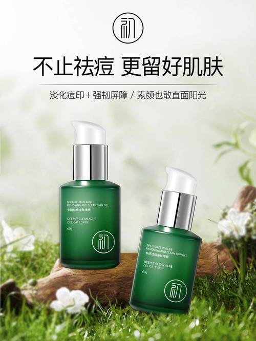 什么去痘痘效果最好