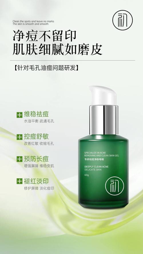 什么去痘痘效果最好