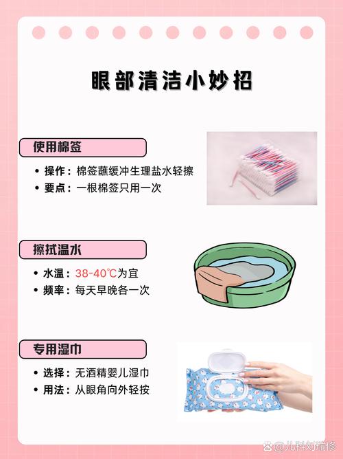 洗面奶弄到眼睛上怎么办红