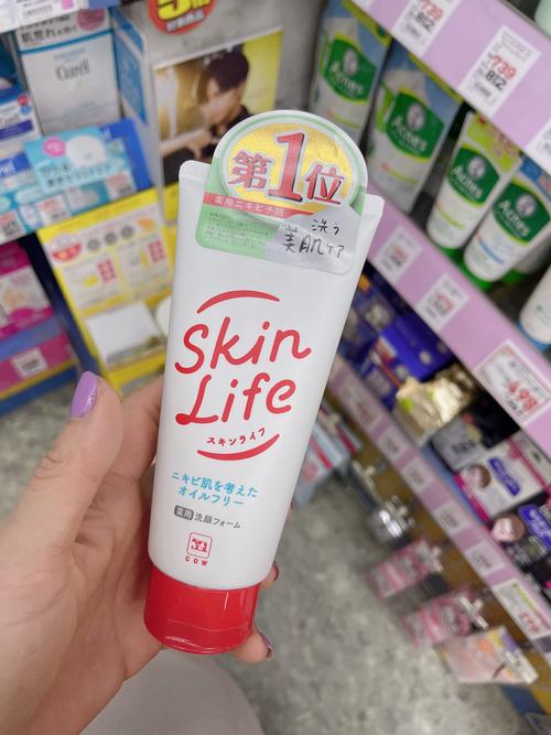 cow牛乳洗面奶怎么样