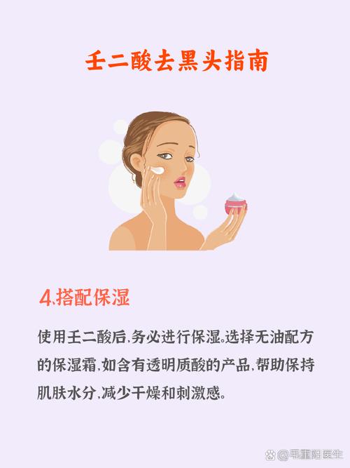洗面奶不慎入眼怎么办