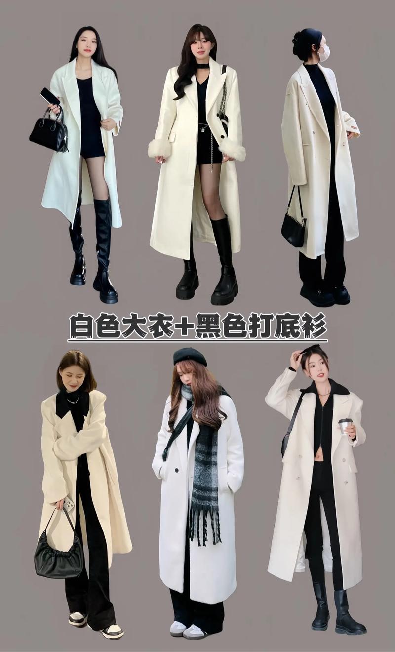 打底衣服怎么搭配什么外套好看吗