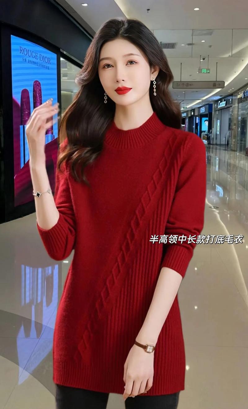 打底套头毛衣怎么搭配