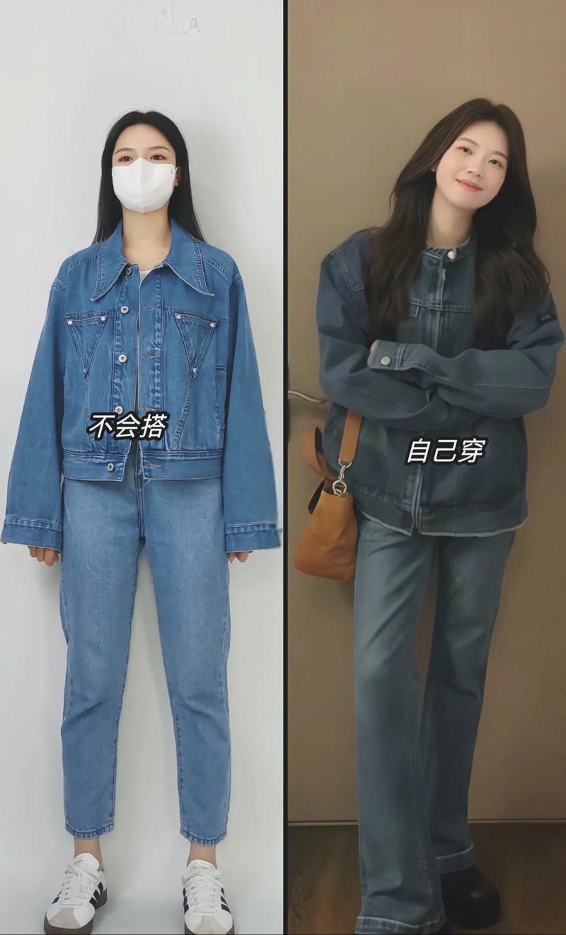 穿牛仔套装怎么搭配