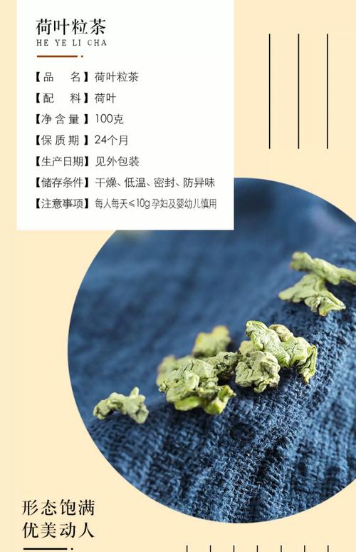 荷叶减肥茶什么时候喝