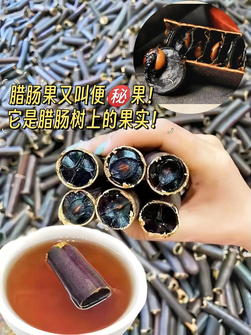 什么水果治便秘最好