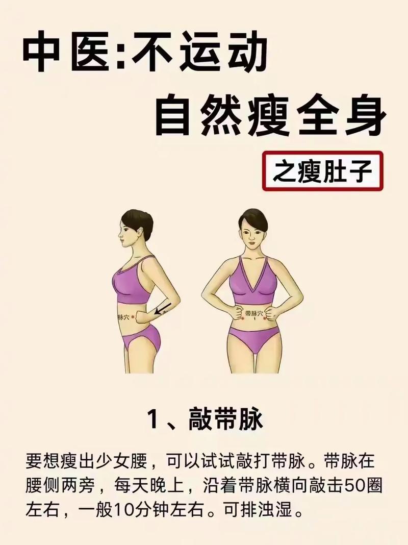 干什么工作减肥最快
