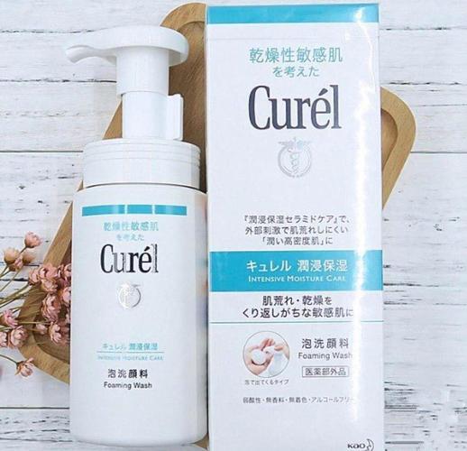 curel珂润洗面奶怎么样