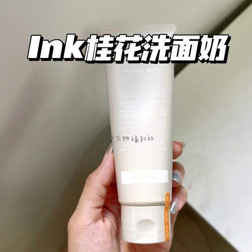 日本马油泡沫洗面奶怎么样