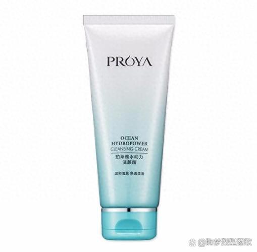 用泊莱雅洗面奶怎么使用