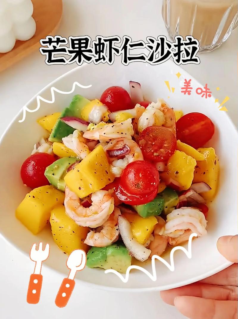 吃什么水果沙拉减肥