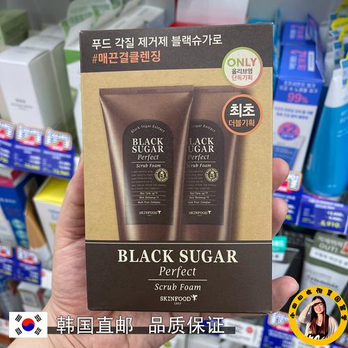 skinfood洗面奶怎么样
