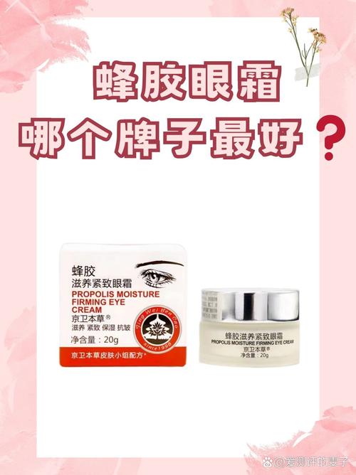 眼睛什么牌子的好