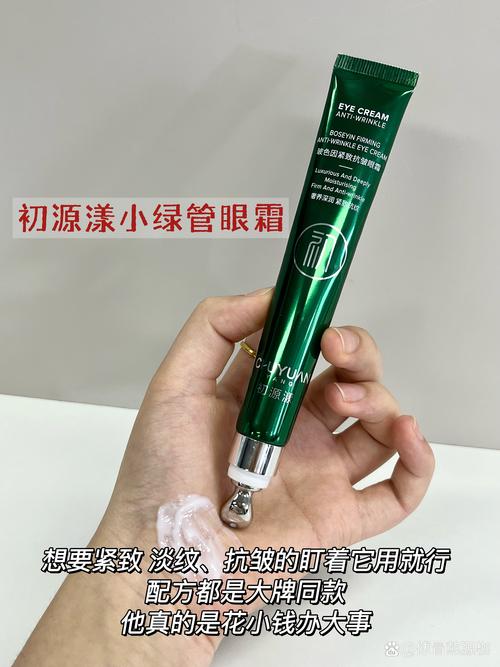 眼睛什么牌子的好