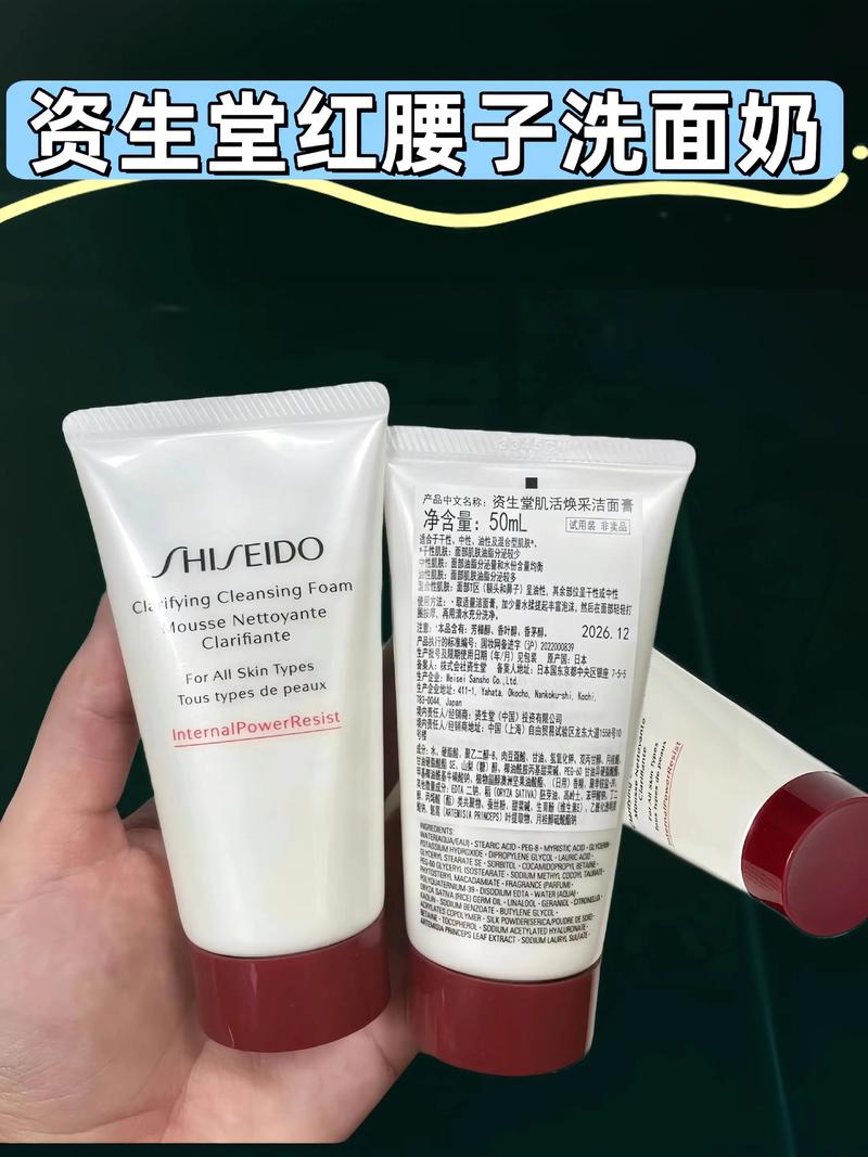 资生堂洗面奶怎么辨别真假