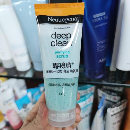 露得清深层净化洗面奶怎么用啊