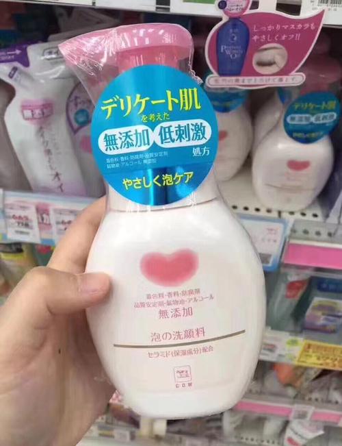cow牛乳石碱洗面奶怎么样