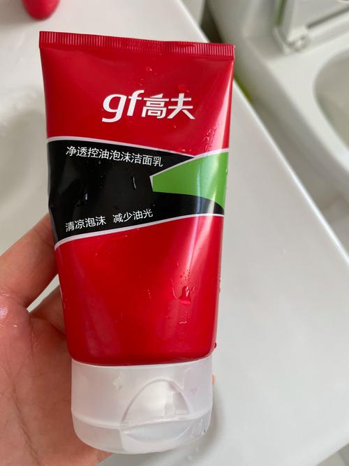 高夫的洗面奶怎么样