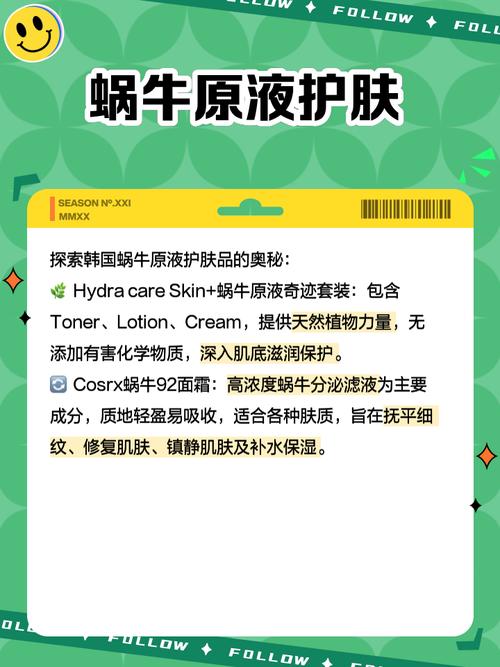 韩国蜗牛洗面奶怎么样