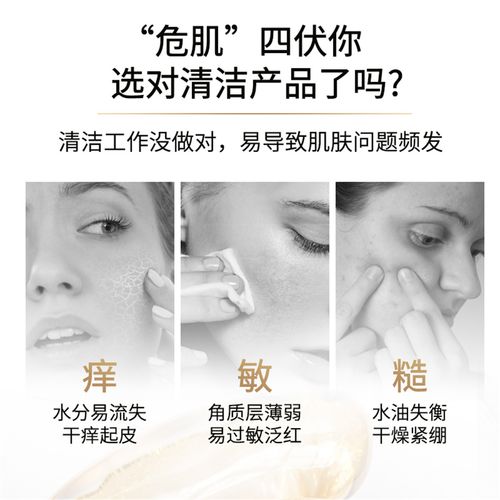 韩国蜗牛洗面奶怎么样