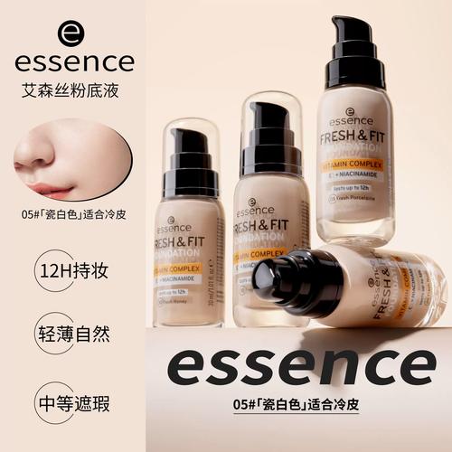 essence是什么牌子