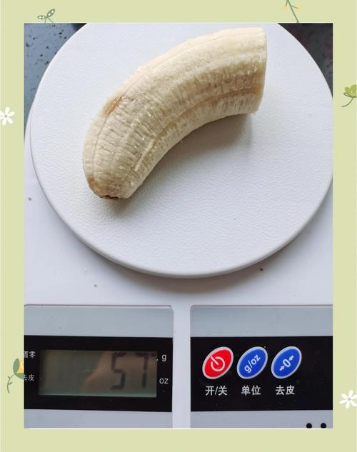 香蕉和什么吃能减肥