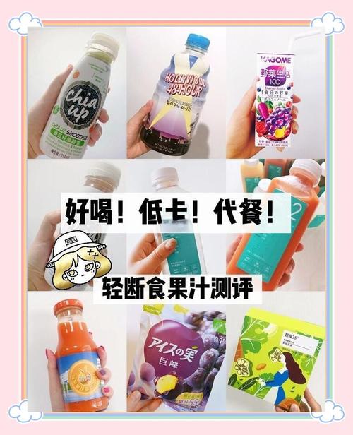 晚餐什么果汁减肥法
