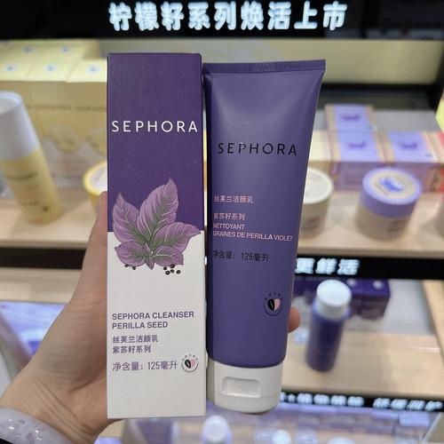 丝芙兰洗面奶怎么样