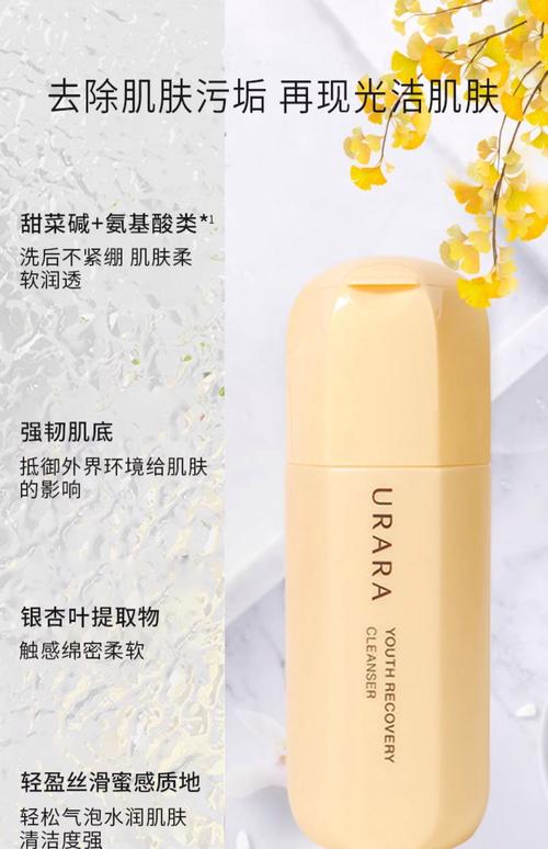 凝时洗面奶怎么样
