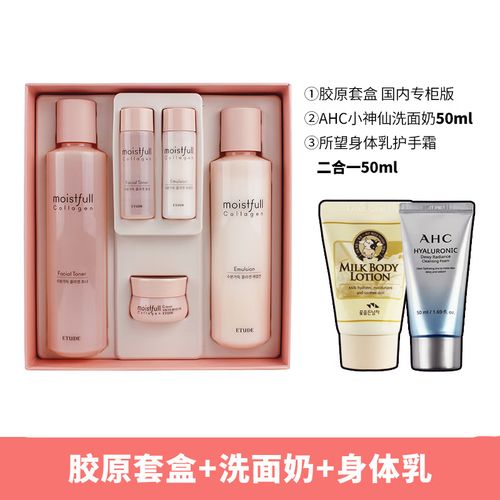所望洗面奶怎么样