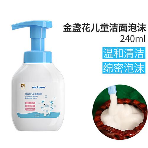 所望洗面奶怎么样