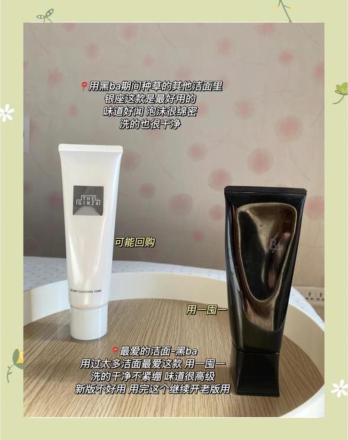 美宝莲洗面奶怎么样
