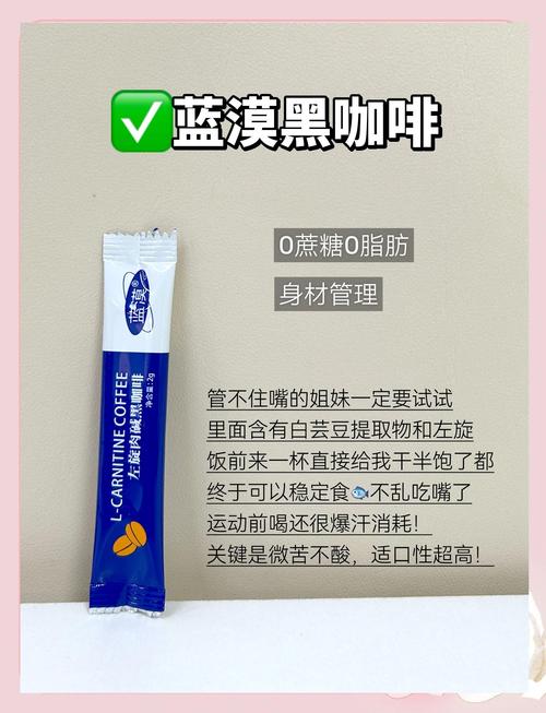 什么样的黑咖啡最减肥