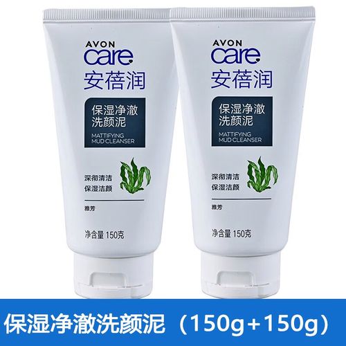 雅芳洗面奶怎么样
