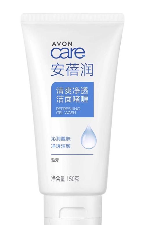 雅芳洗面奶怎么样