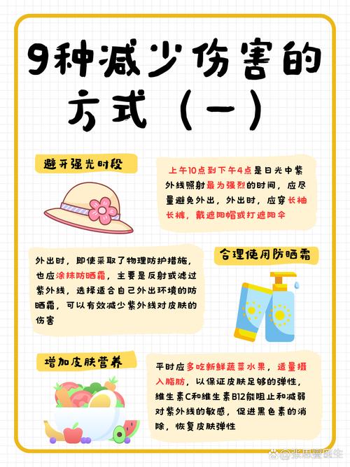 睛对什么
