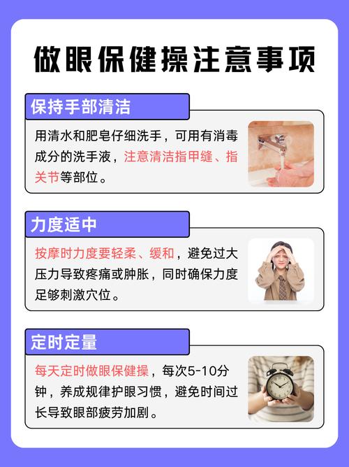 睛对什么