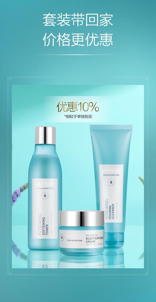雅姿洗面奶怎么样