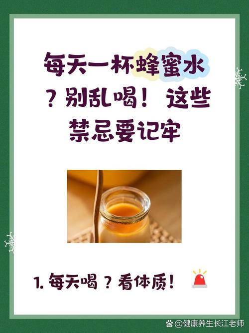 秋天喝什么蜂蜜减肥