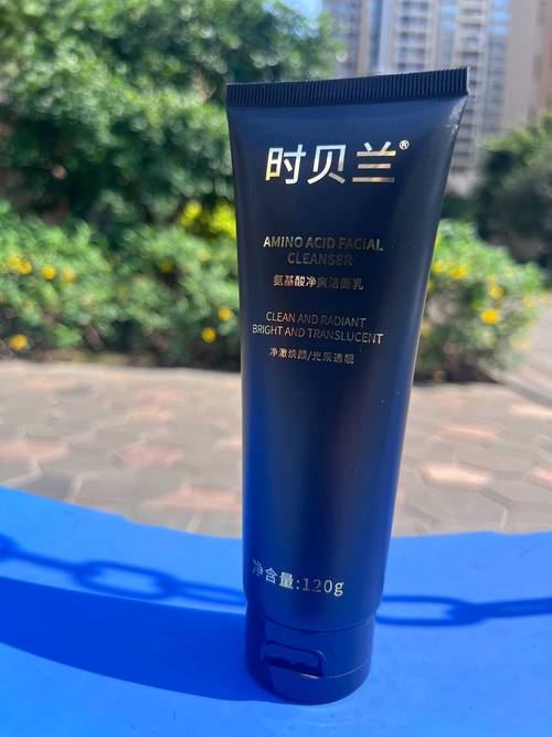 油性皮肤用什么洗面奶