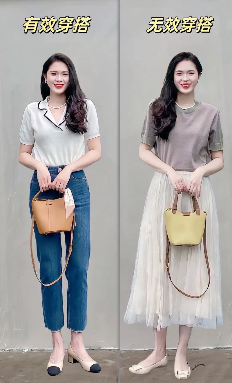 不知怎么搭配衣服